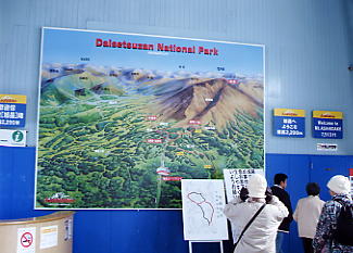 ���x���[�v�E�F�C