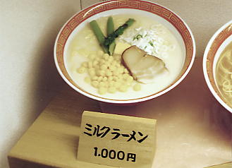 �~���N���[����