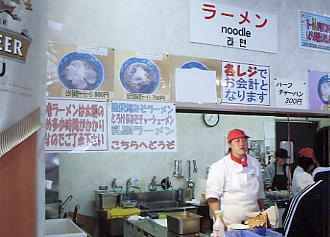 ������΃X�L�[��