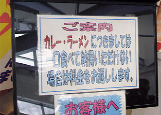 ������΃X�L�[��