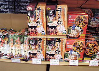 ������΃X�L�[��