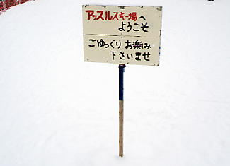 �c��΃A�b�X��