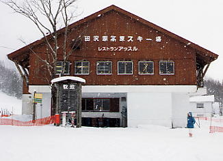 �c��΃A�b�X��