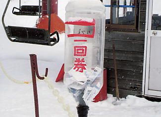 �c��΃A�b�X��