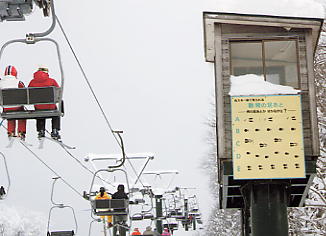 �c��΃A�b�X��