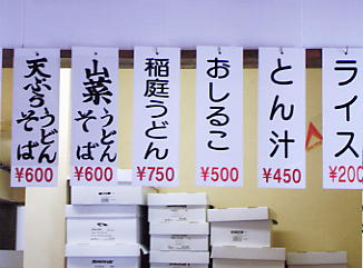 �c��΃A�b�X��