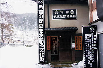 �p�ٕ��Ɖ��~