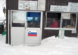 �X���x�j�A�̍���