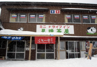 �R�c�q��A�R�c����A�^�R�`�R�[�X