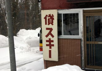 �R�c�q��A�R�c����A�^�R�`�R�[�X