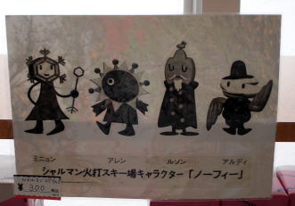 �V�����}���Α�