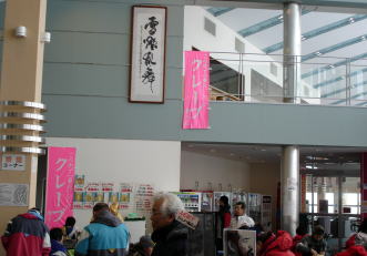 �V�����}���Α�