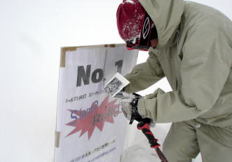 �V�����}���Α�