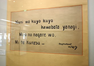 ���J�R�@�X�L�[������