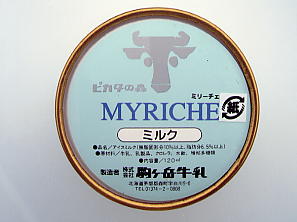 �O���[���s�A���