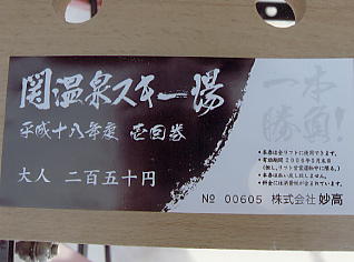 �։���X�L�[��