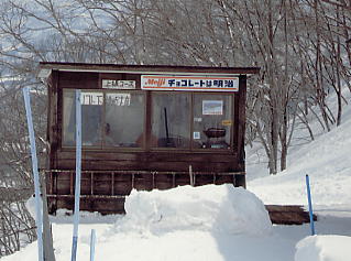 �։���X�L�[��