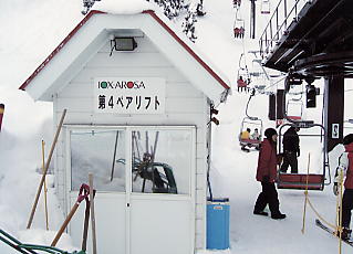 �C�I�b�N�X�A���[�U