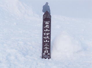 �ɐ��R�X�L�[��F�S���R�ł�