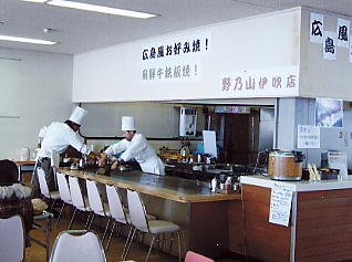 �ɐ��R�X�L�[��F���X�g�����̓S��