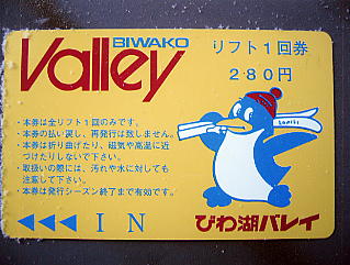 �т�΃o���C�F���t�g��