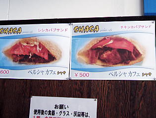 �т�΃o���C�F���j���[��