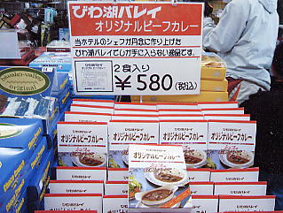 �т�΃o���C�F�I���W�i���J���[