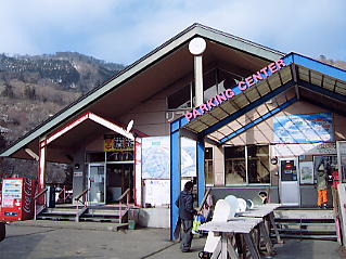 �܃����n�C�����h�F�p�[�L���O�Z���^�[