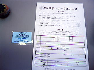 �������݂���F���R��