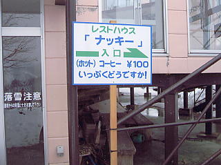 ���������h�F�X�L�[