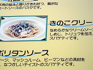 ���������h�F�X�L�[