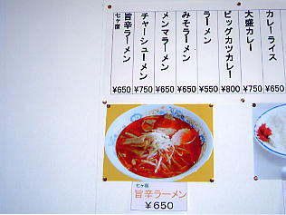 ���������h�F�X�L�[