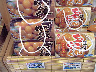 ���������h�F�X�L�[