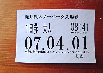 ���t�g��