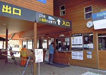 �y���X�m�[�p�[�N