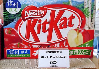 �L�b�g�J�b�g