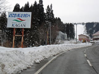 �}�E���e���p�[�N�Ó�