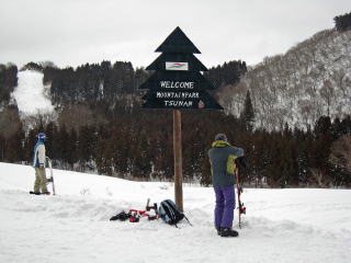 �}�E���e���p�[�N�Ó�