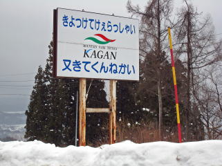 �}�E���e���p�[�N�Ó�