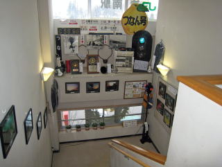 �}�E���e���p�[�N�Ó�