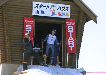 �X�^�[�g�n�E�X