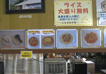 �X�p�Q�b�e�B