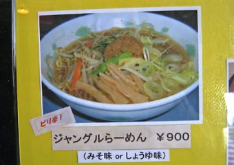 �W�����O�����[����