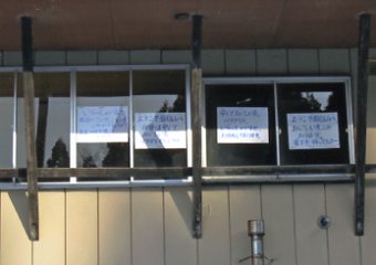 �ʔ��R�X�L�[