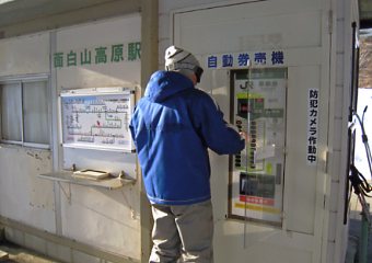 �ʔ��R�X�L�[