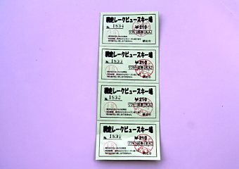 �ԑ����C�N�r���[