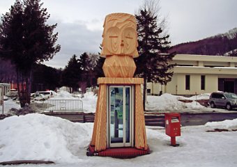 �ςȓd�b�{�b�N�X