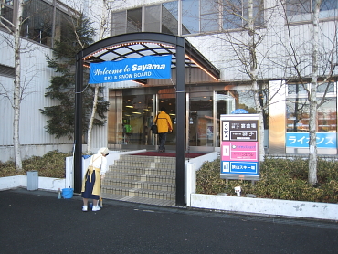 ���R�X�L�[��