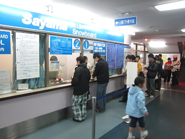 ���R�X�L�[��