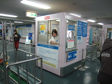 ���R�X�L�[��